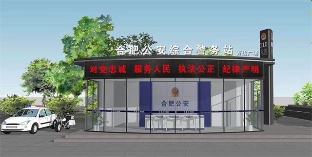 眉山精神堡垒